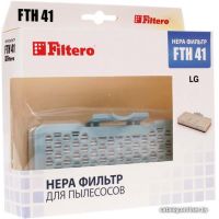 HEPA фильтр Filtero FTH 41
